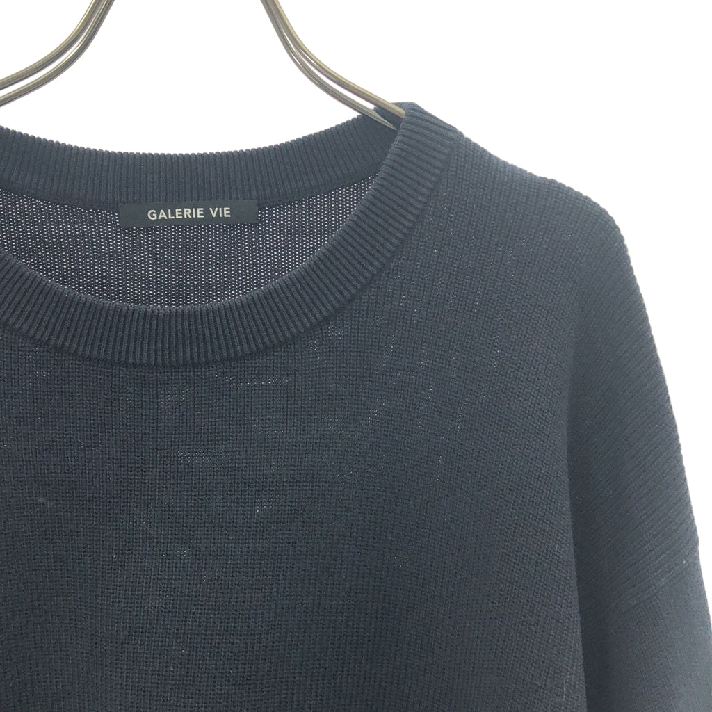 GALERIE VIE / 갤리비 | 씨 아일랜드 코튼 하프 가디건 크루넥 풀오버 | F | 남성