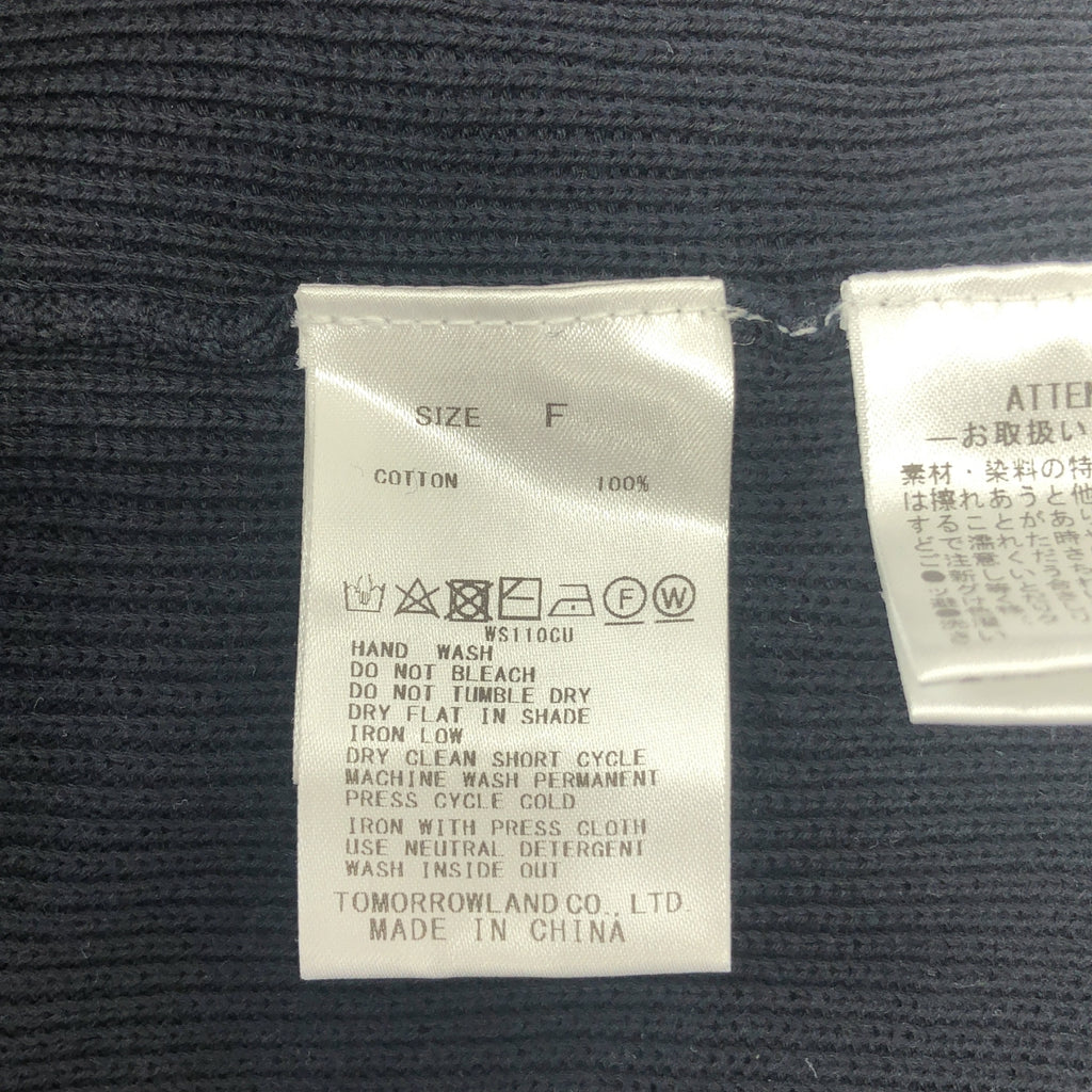 GALERIE VIE / 갤리비 | 씨 아일랜드 코튼 하프 가디건 크루넥 풀오버 | F | 남성