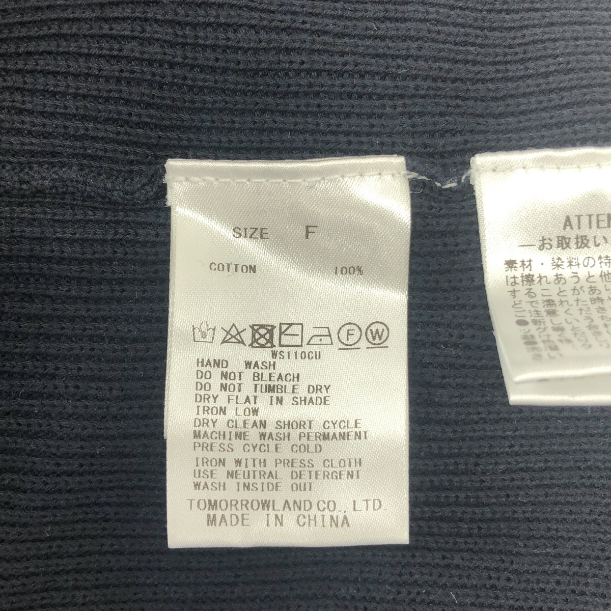 GALERIE VIE / 갤리비 | 씨 아일랜드 코튼 하프 가디건 크루넥 풀오버 | F | 남성