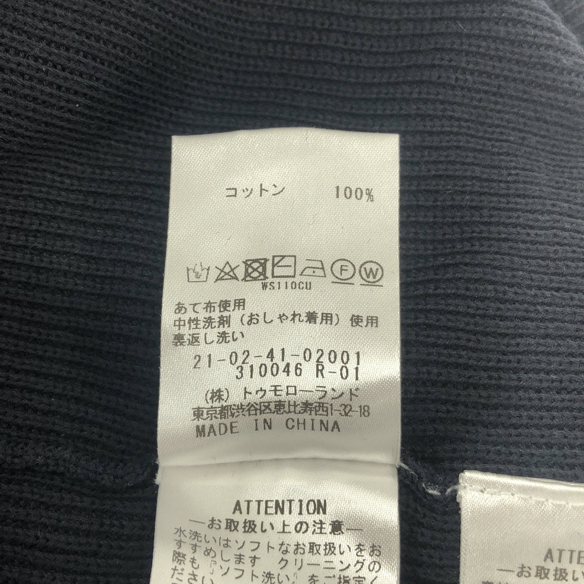 GALERIE VIE / 갤리비 | 씨 아일랜드 코튼 하프 가디건 크루넥 풀오버 | F | 남성