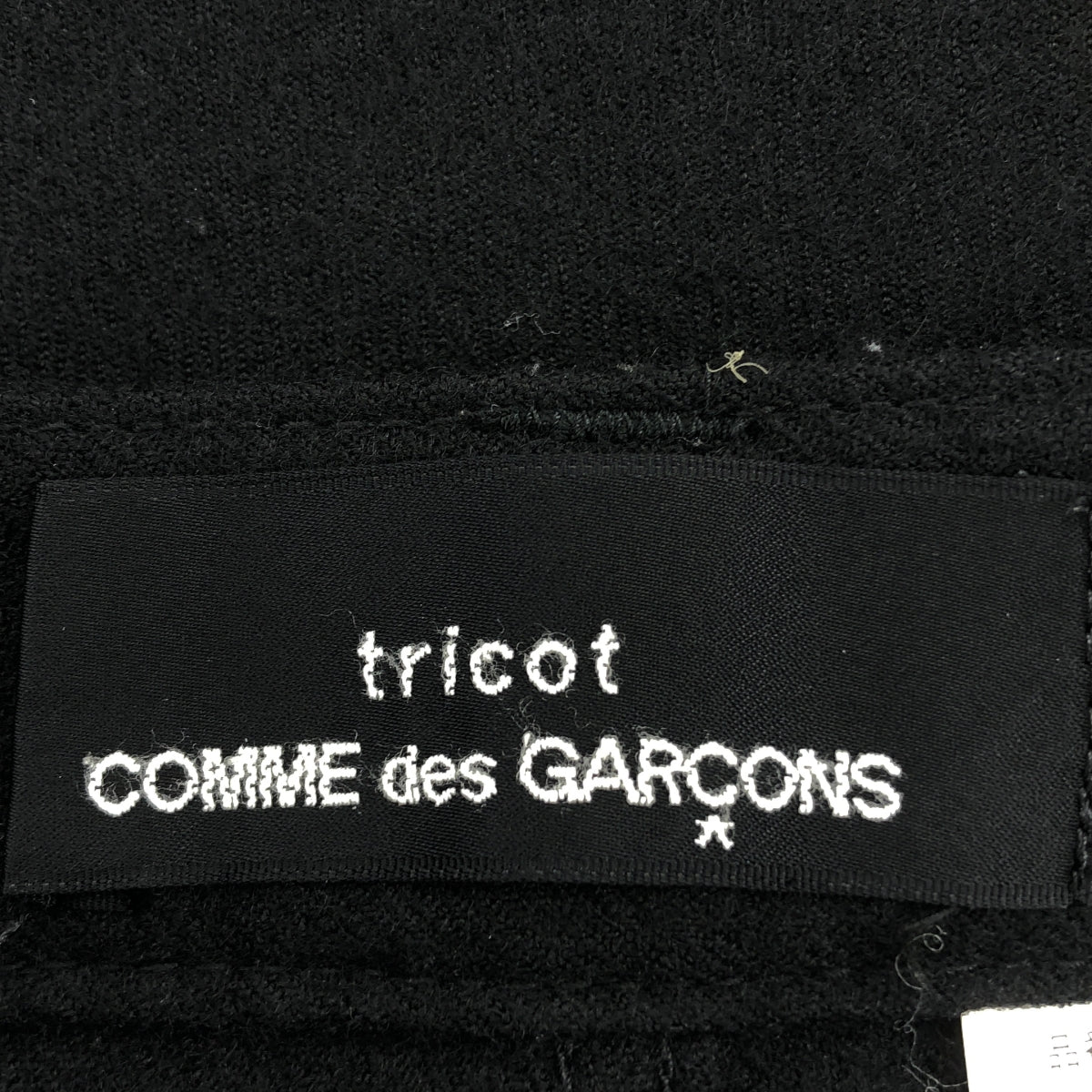 tricot COMME des GARCONS / トリココムデギャルソン | 2008AW | ウール スラックスパンツ | S | ブラック | レディース