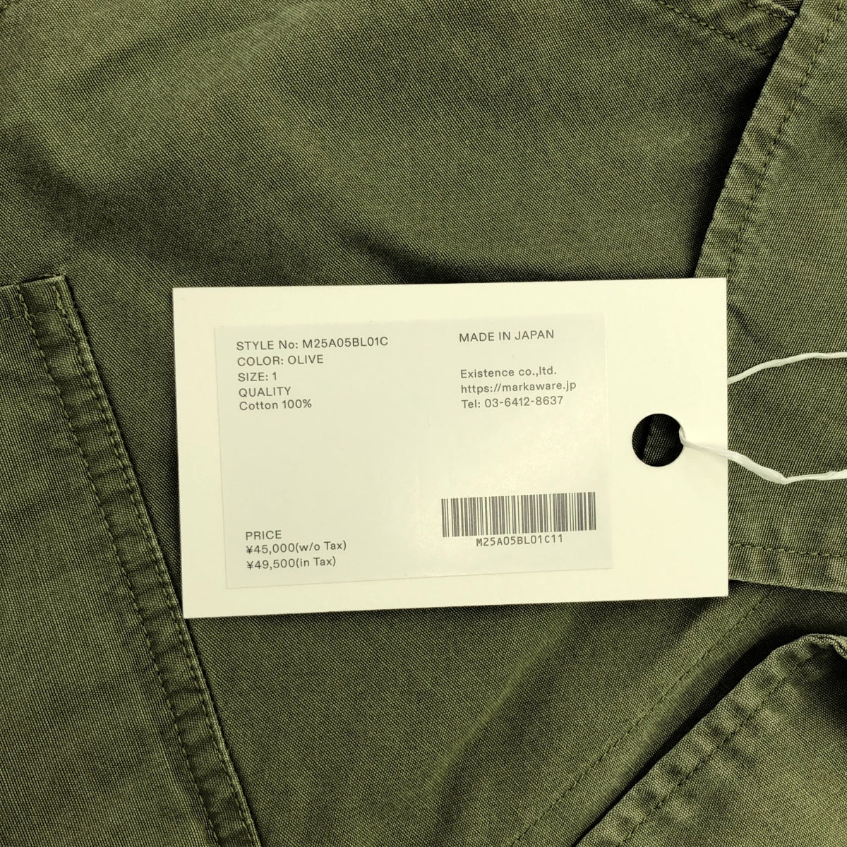 [Good Condition] marka / Marka | 2025SS | JUNGLE FATIGUE JACKET | 1 | Olive | Men's