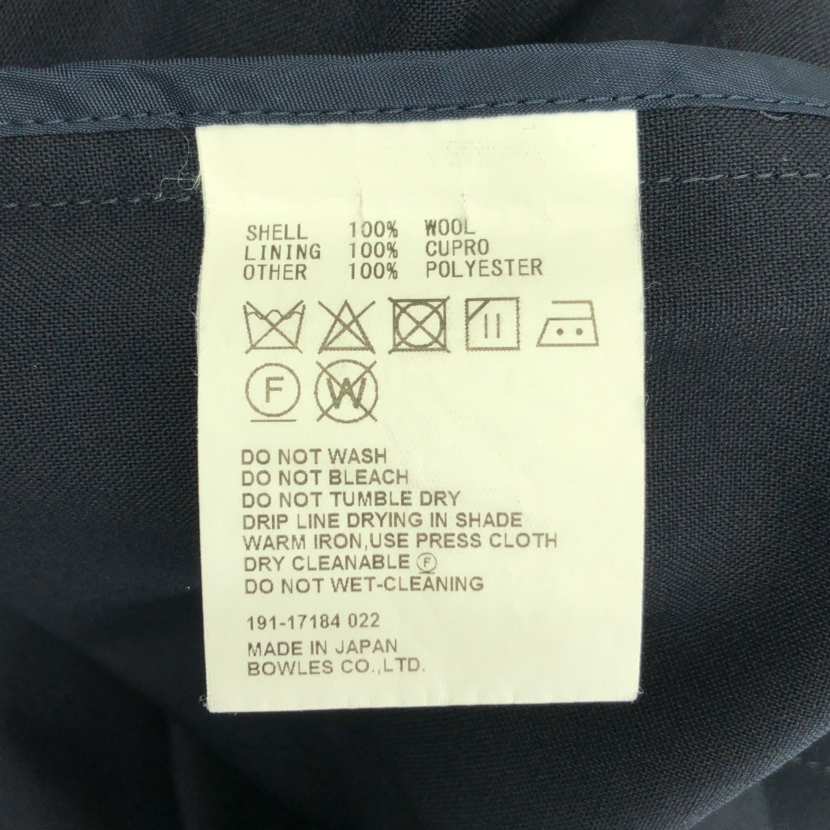 【美品】  HYKE / ハイク | ウール ロング トレンチ コート | 1 | ネイビー | レディース