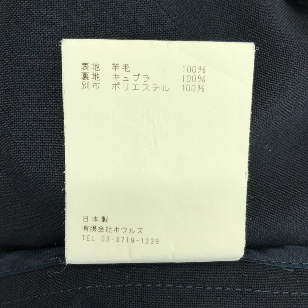 【美品】  HYKE / ハイク | ウール ロング トレンチ コート | 1 | ネイビー | レディース