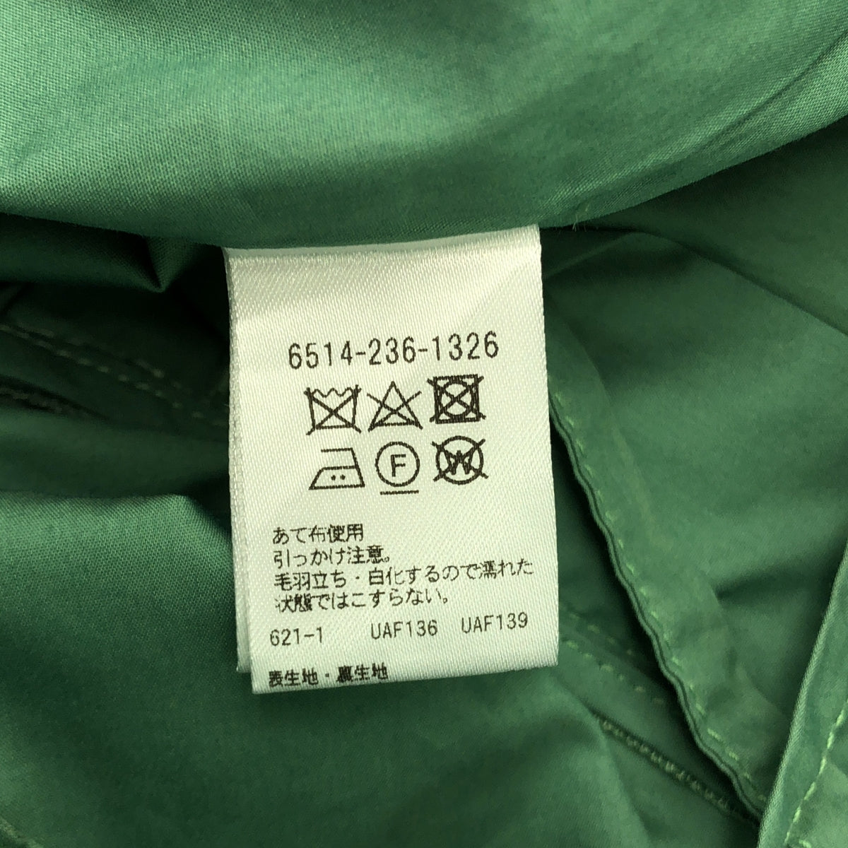 抽屜 | 抽繩貝克褲 | 34 | 女款