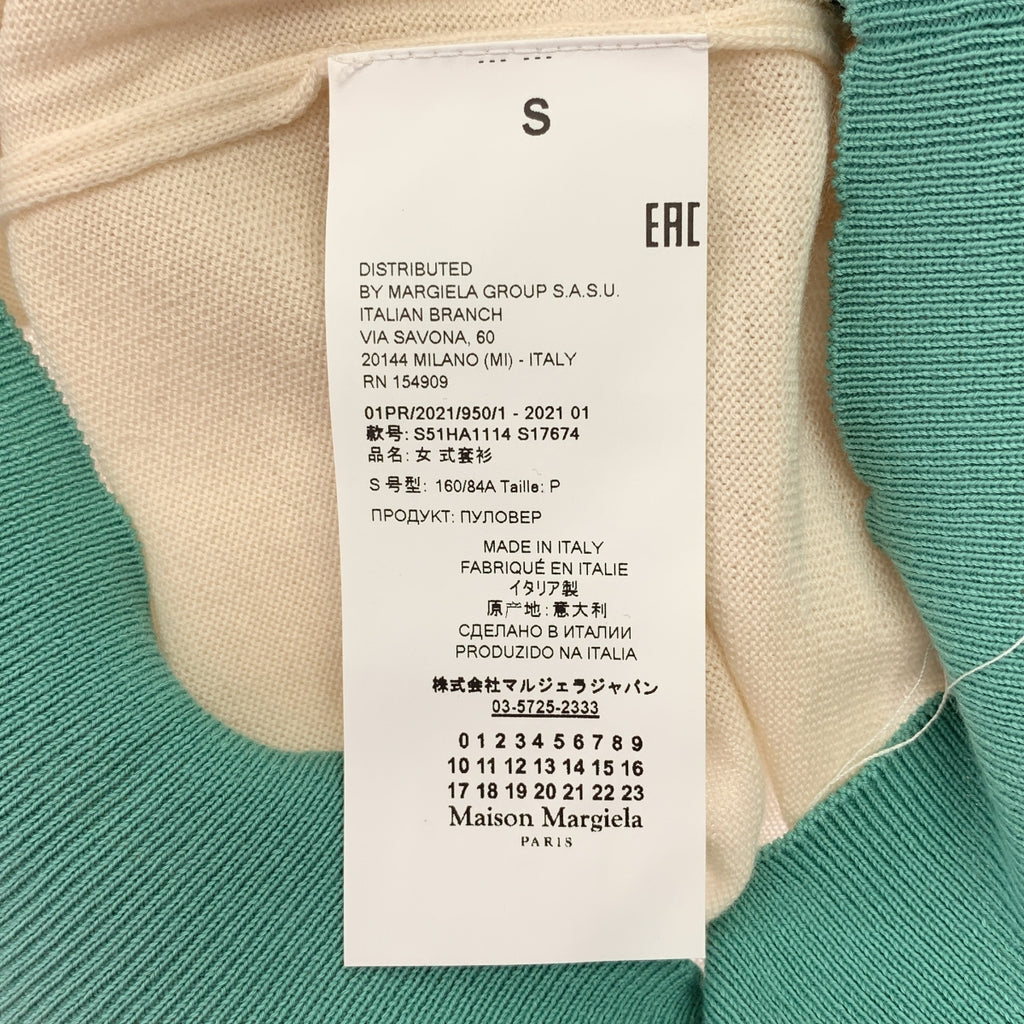 Maison Margiela | 彩色滾邊高針羊毛圓領針織衫 | S 碼 | 女款