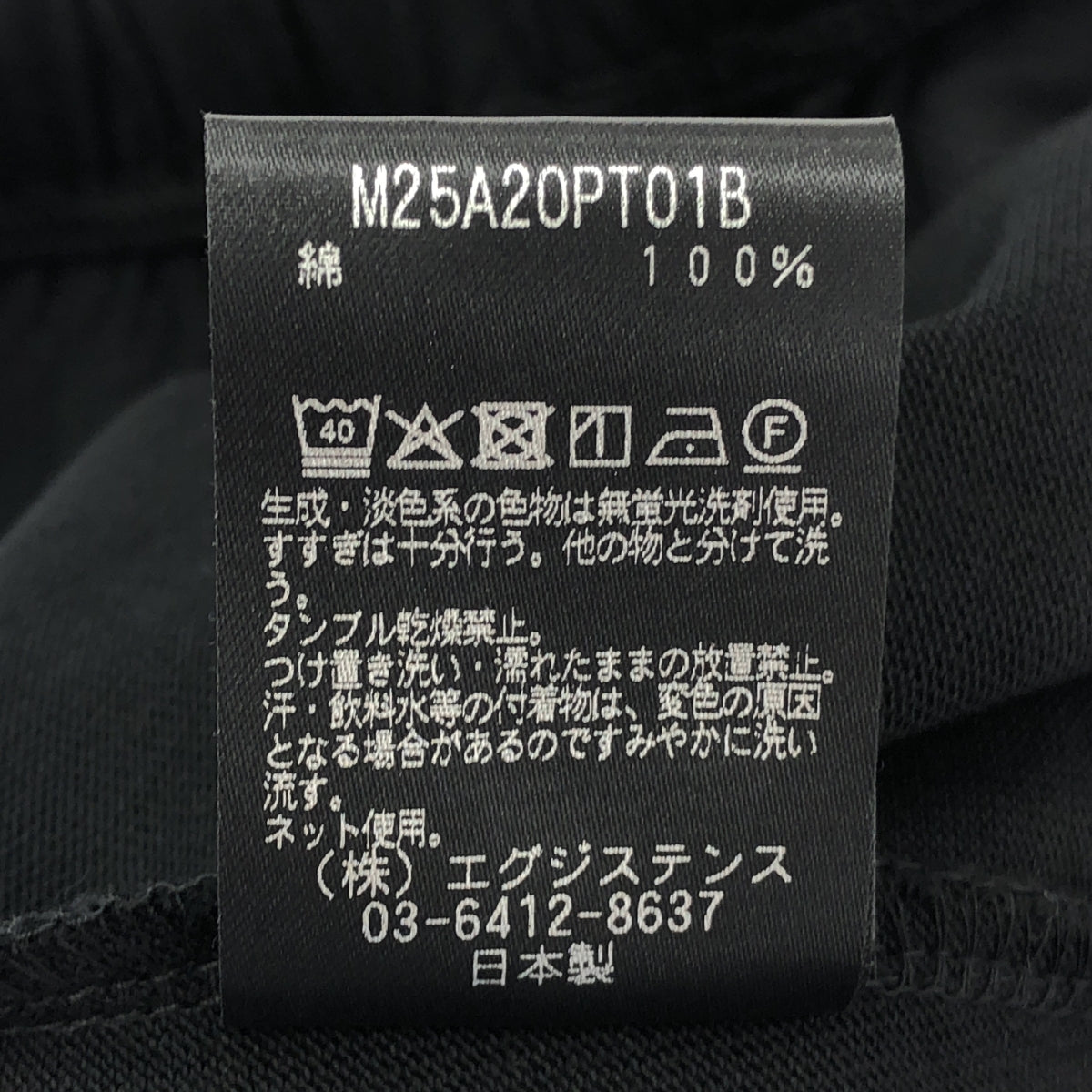 marka | 再生 Suvin 有機棉高密度平紋針織/工裝短褲 | 尺寸 2 | 男款
