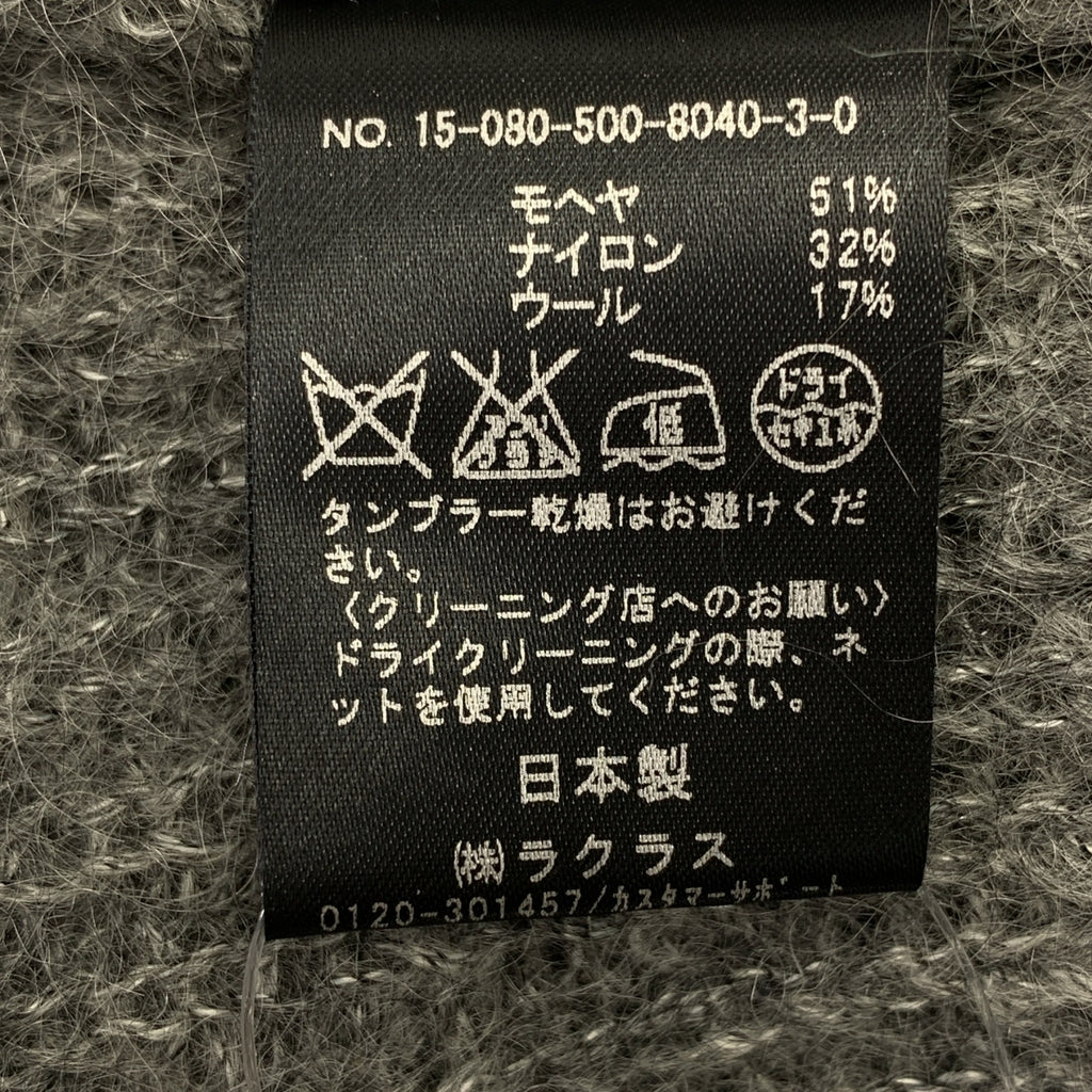 Deuxieme Classe / ドゥーズィエムクラス | MOHAIR BIG カーディガン | F | レディース