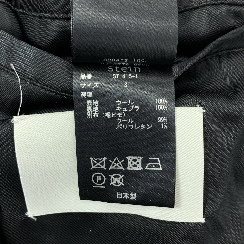 Stein | 2022秋冬系列 | 羊毛拉鍊半截大衣 | S碼 | 男士