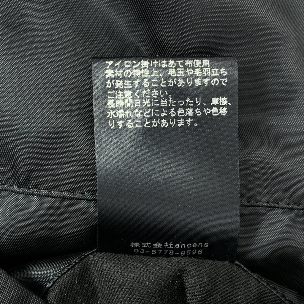 Stein | 2022秋冬系列 | 羊毛拉鍊半截大衣 | S碼 | 男士