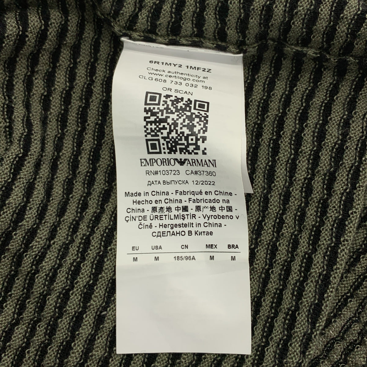 EMPORIO ARMANI / 엠포리오 아르마니 | 크루넥 여름 니트 컷소우 | M | 남성