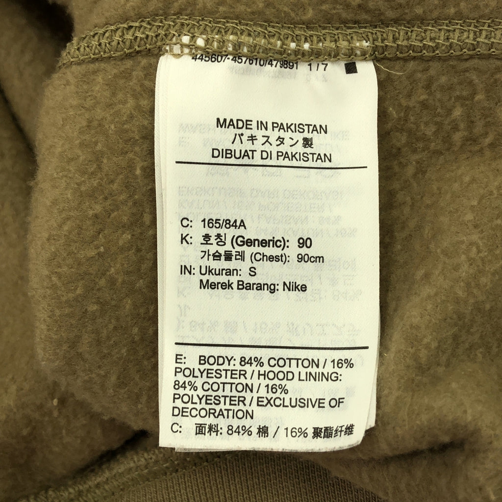 Nike ACG / Nike ACG | 2021 春夏 | NRG ACG 連帽衫 | S |米色 |男士
