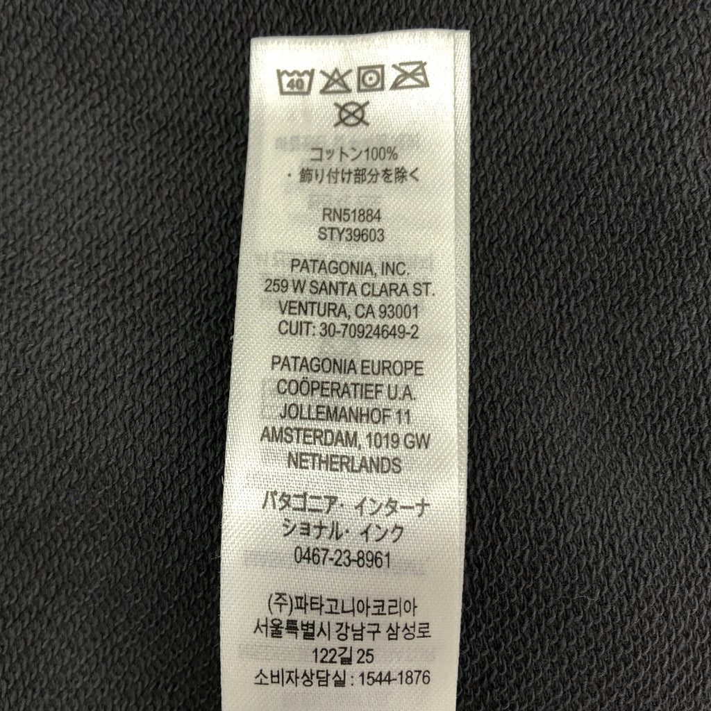 Patagonia / パタゴニア | コットン ロゴプリント スウェット | M | メンズ