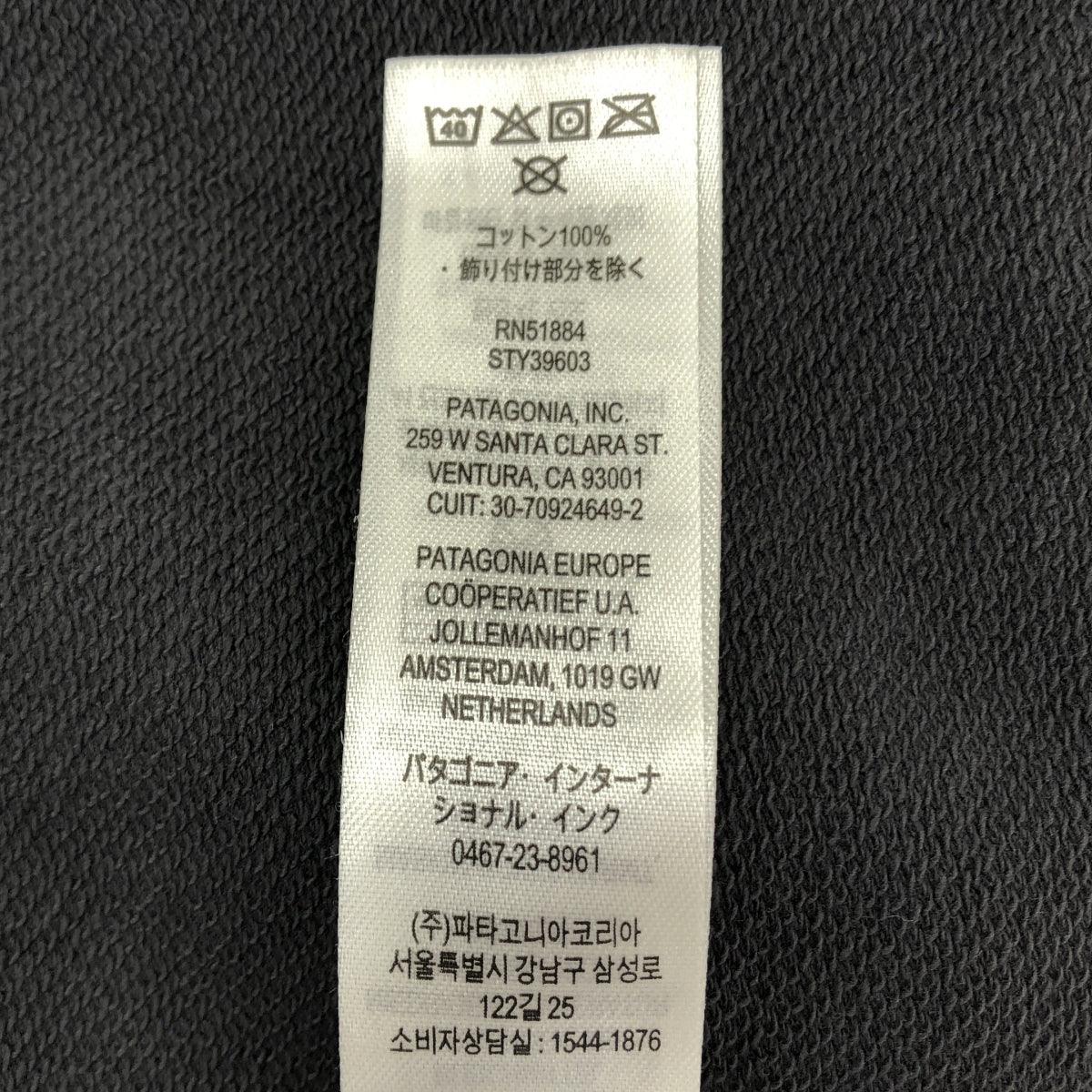 Patagonia / 파타고니아 | 코튼 로고 프린트 스웨트 | M | 차콜 | 남성
