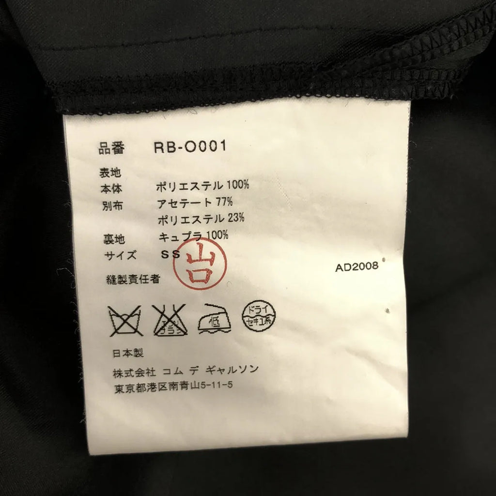 [品相良好] COMME des GARCONS COMME des GARCONS / Comme des | 2008AW |無袖 Gobelin 圖案荷葉邊連身裙 | SS |黑色 |女性的