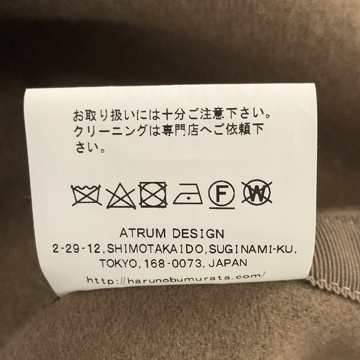 【新品】  HARUNOBUMURATA / ハルノブムラタ | DACEY コート | 38 | ベージュ | レディース