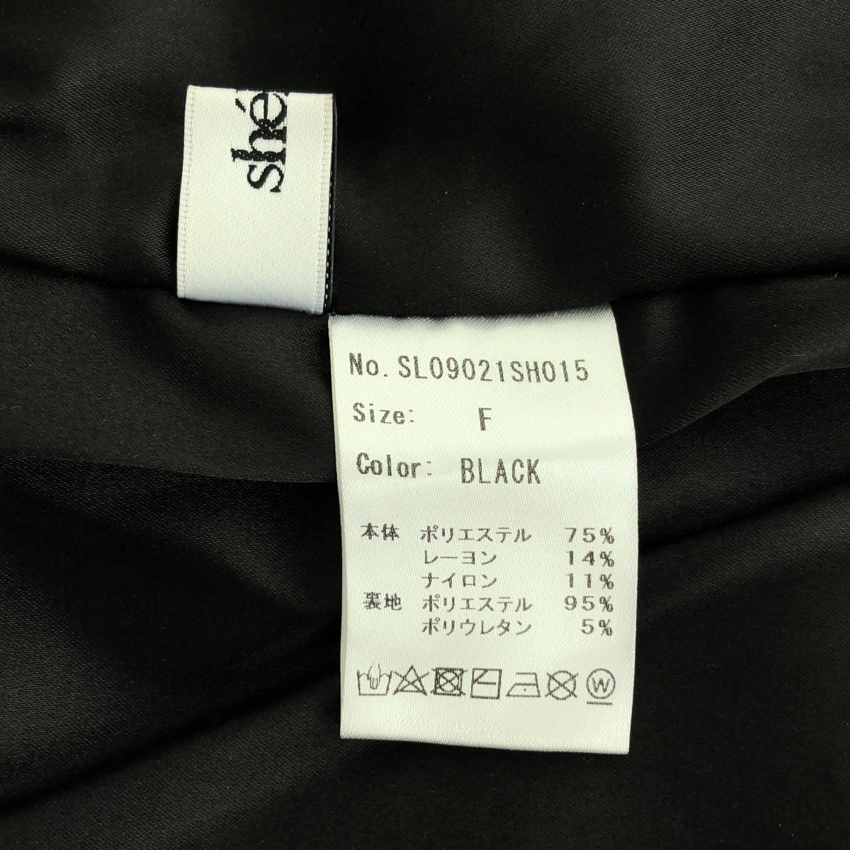 sheller / シェリエ | JEWEL スパンコール装飾 ニット ミニスカート | F | レディース