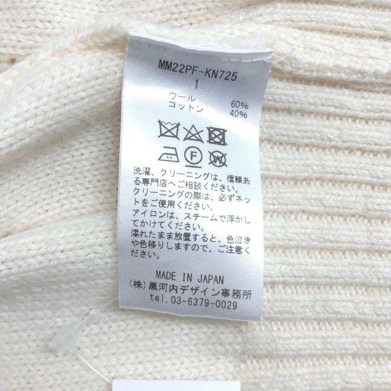 Mame Kurogouchi / マメクロゴウチ | Bubble Pattern Cropped Knitted Cardigan カーディガン | 1 | レディース