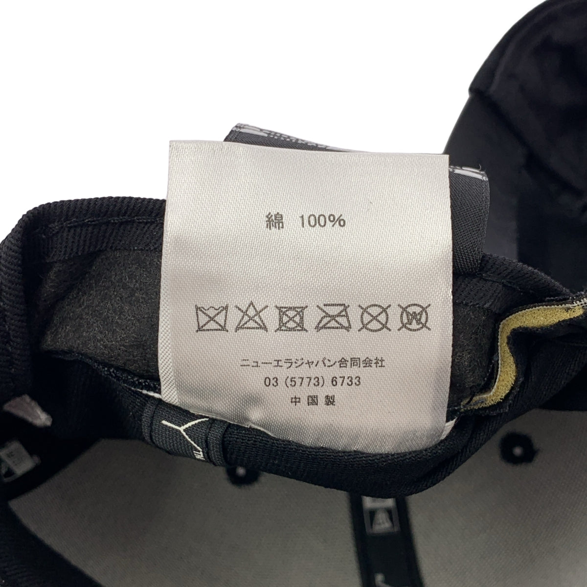 NEW ERA / New Era | x Candy Stripper / 9FIFTY WEIRD BEAR / 棒球帽 / 可調式 |