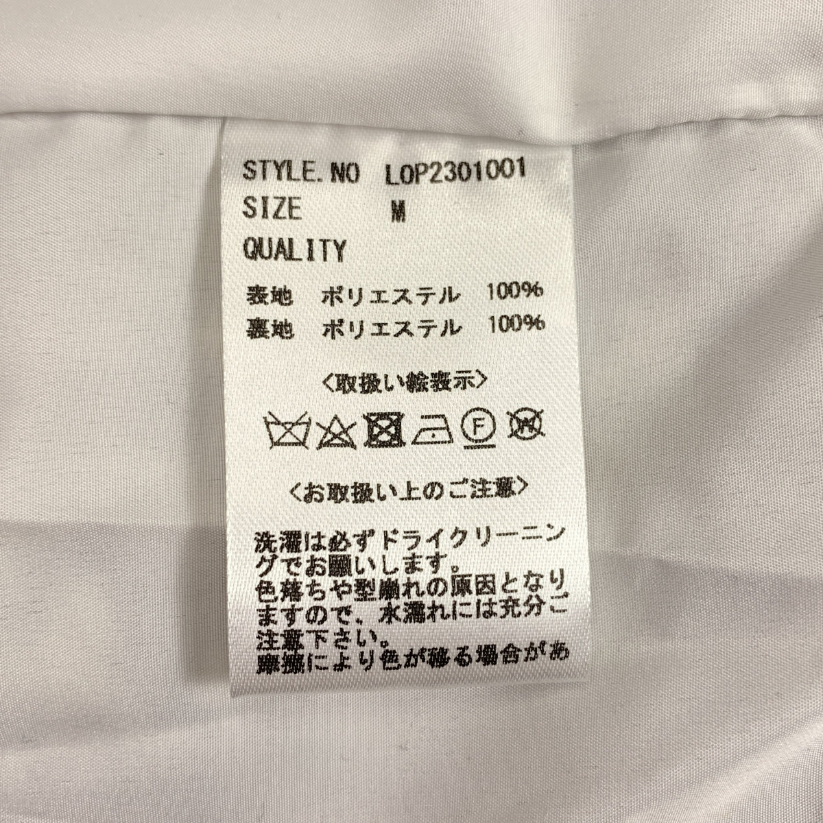 nairo | 斜紋軟呢美人魚洋裝 | M碼 | 女款