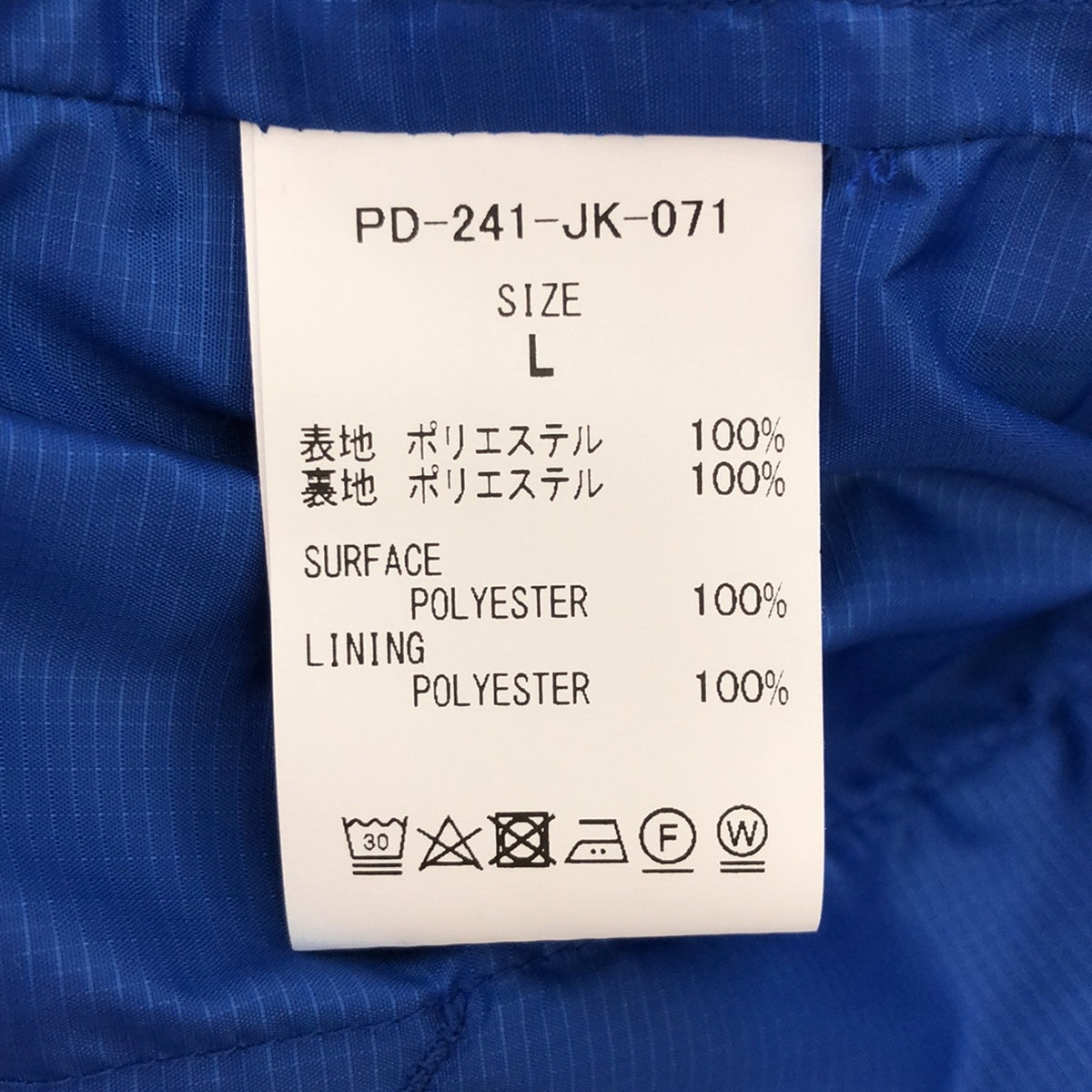 [新品] PHINGERIN | 2024SS |全套連帽衫尼龍防撕裂連帽運動外套 | L |藍色 |男士