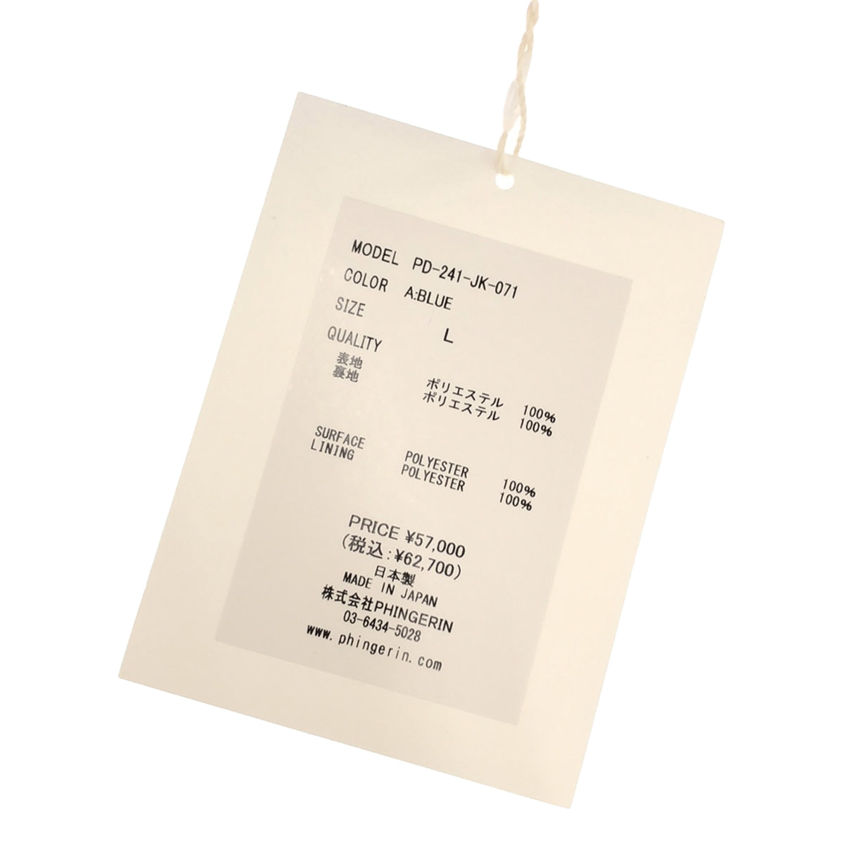 【新品】  PHINGERIN / フィンガリン | 2024SS | FULL PACK HOODIE ナイロンリップストップ フーデッド トラックジャケット | L | ブルー | メンズ