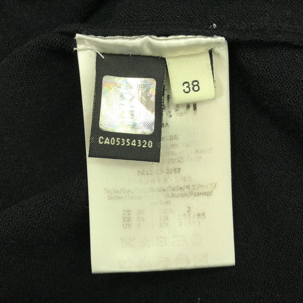 FENDI / 펜디 | 레이스 업 디자인 니트 원피스 | 38 | 블랙 / 베이지 | 여성