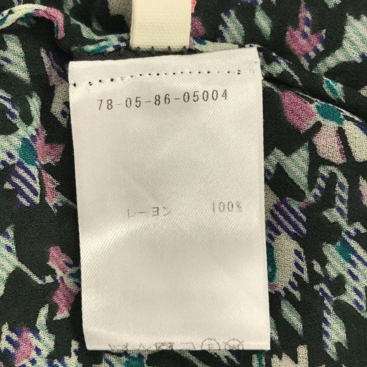 ISABEL MARANT ETOILE | JEEZON 人造絲印花荷葉邊半身裙 | 34 |女性的