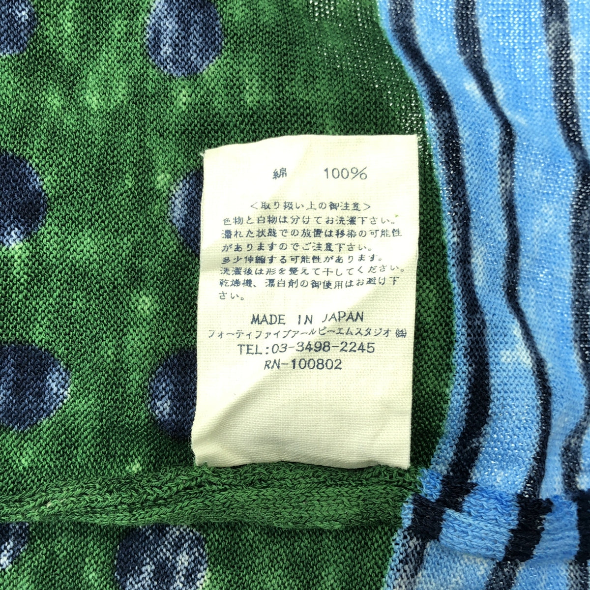 45r / Forty-Five R | Gima 針織船領落肩上衣 | 0 | 女款