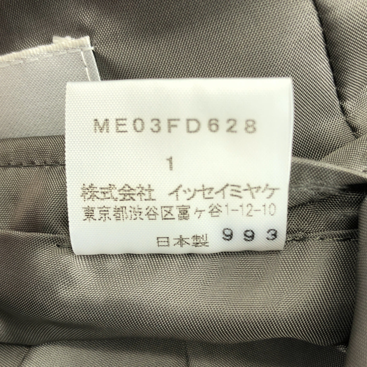 ISSEY MIYAKE MEN / 이세이미야 케멘 | 2000AW |