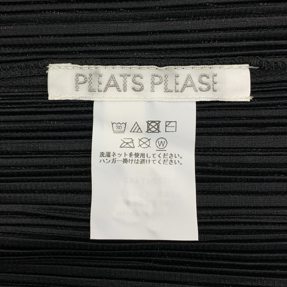 PLEATS PLEASE ISSEY MIYAKE / 플리츠 플리즈 이세이 미야케 | 2022SS | TRY ANGLE 플리츠 풀오버 탑스 |