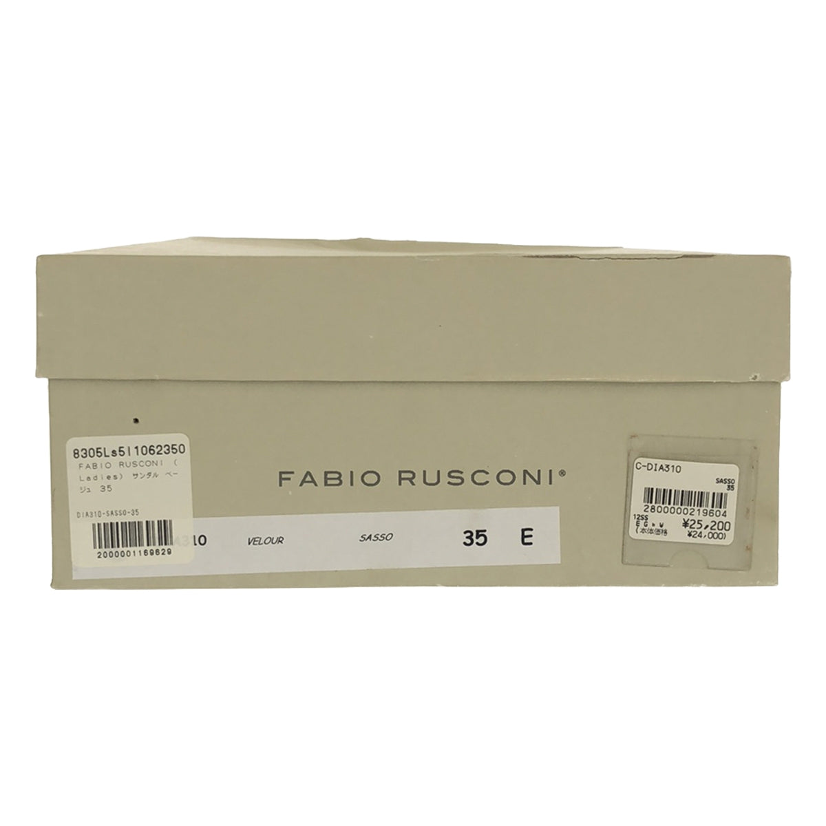 【美品】  Fabio Rusconi / ファビオルスコーニ | スエードレザー コルク ウェッジソール ストラップサンダル | 35 | ベージュ | レディース