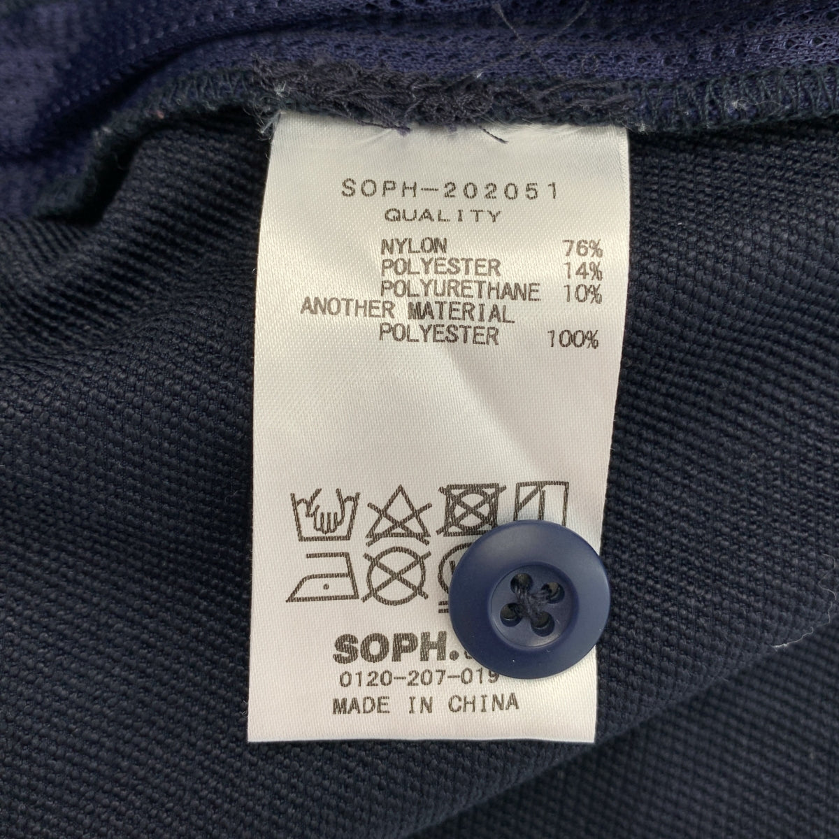 SOPHNET. / 소프넷 | 4WAY STRETCH WIDE CROPPED VENTILATION PANTS 스트레치 와이드 크롭드 환기 팬츠 | S |