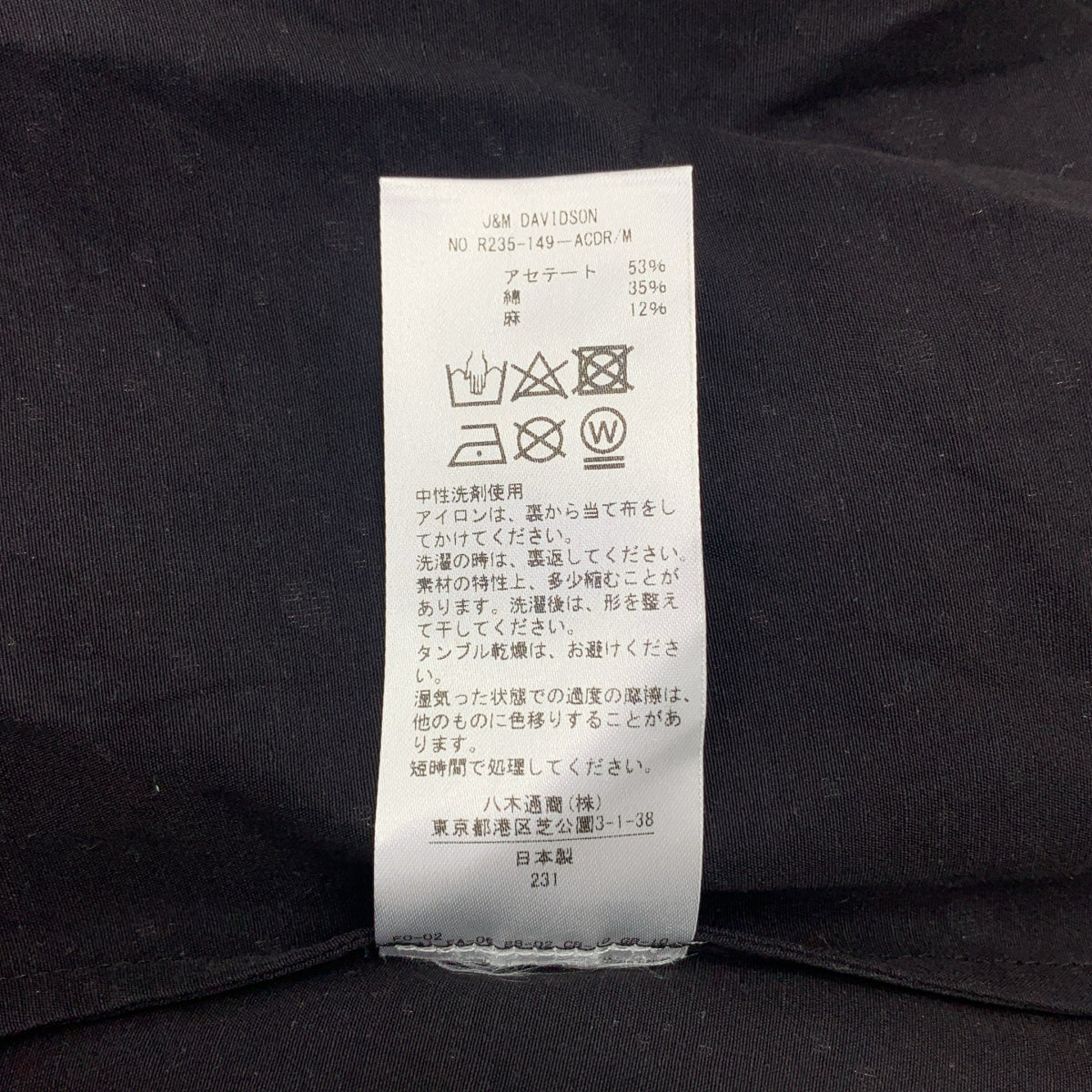 【美品】  J&M DAVIDSON / ジェイアンドエムデヴィッドソン | 総柄 ランダムドット キャミ ワンピース | 8 | ブラック | レディース