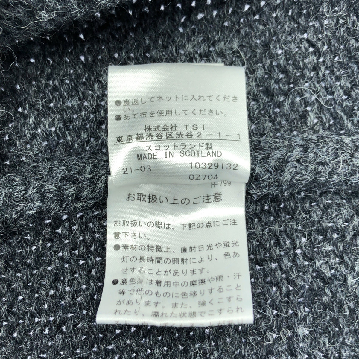 MHL. / 엠에이치엘 마가렛 하웰 | 울 미들 게이지 하이넥 니트 | Ⅱ | 그레이 |