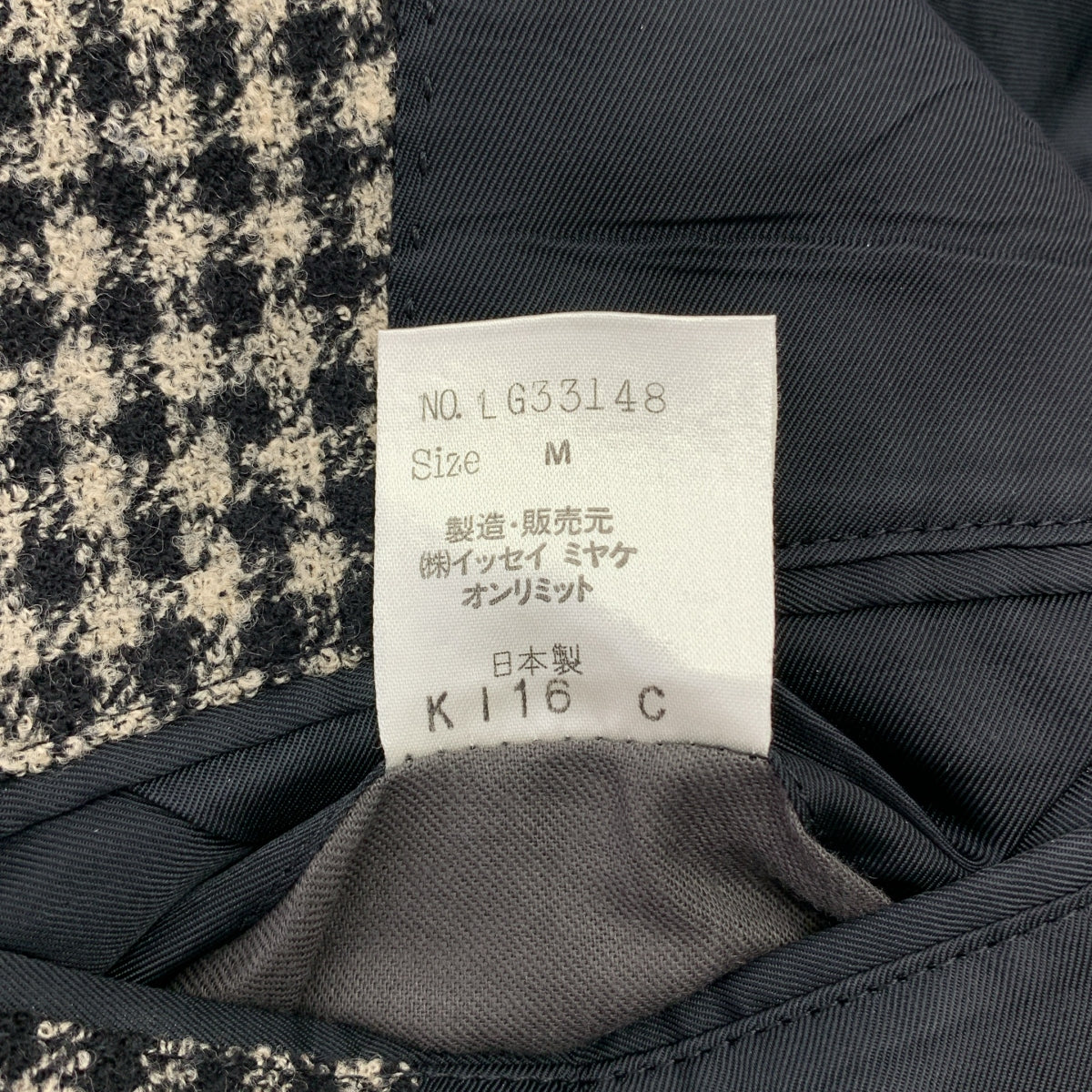 三宅一生 | 80 年代格紋西裝外套 | M 碼 | 米色/黑色 | 男款