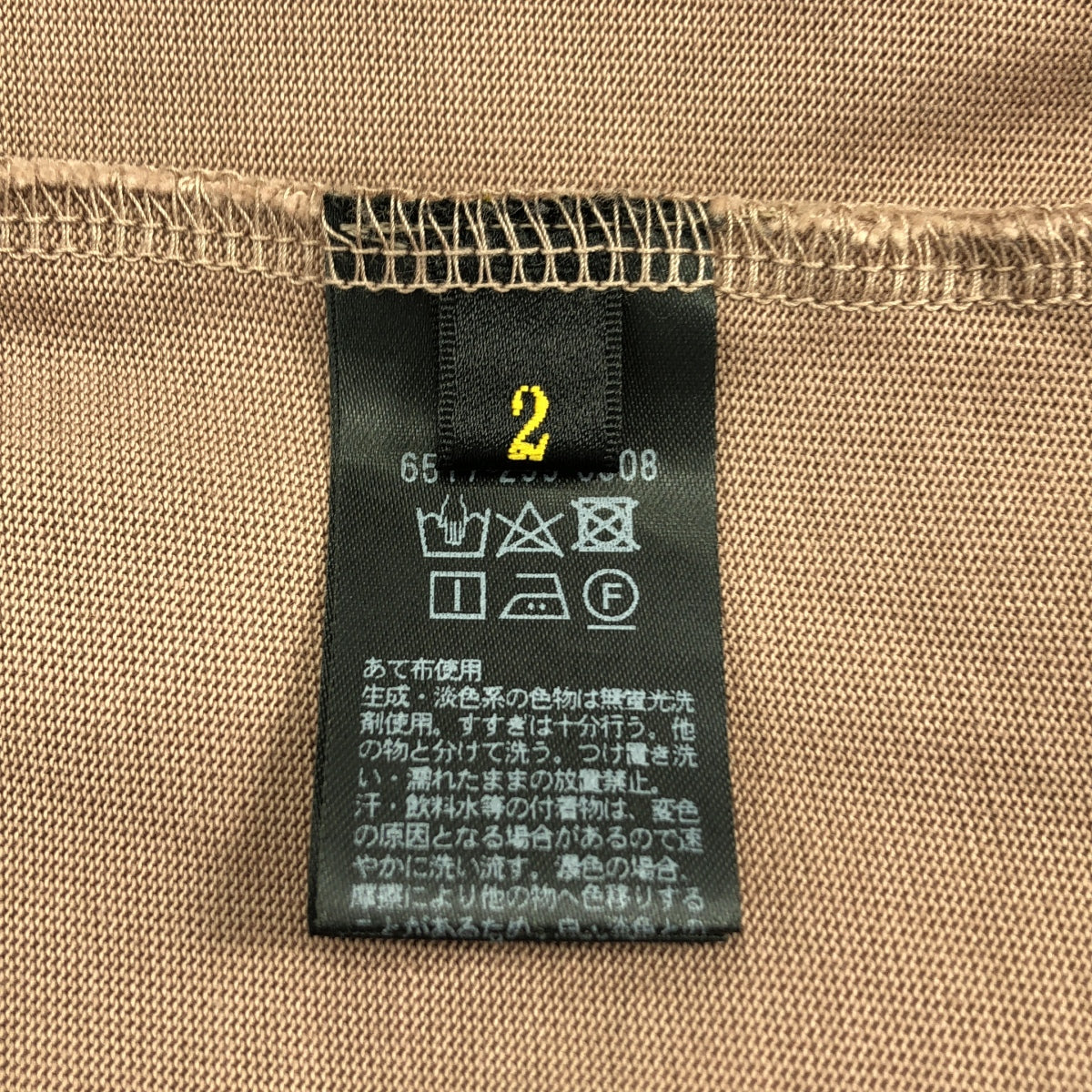 Drawer / 드로어 | 코튼 천축 민소매 롱 풀오버 원피스 | 2 |