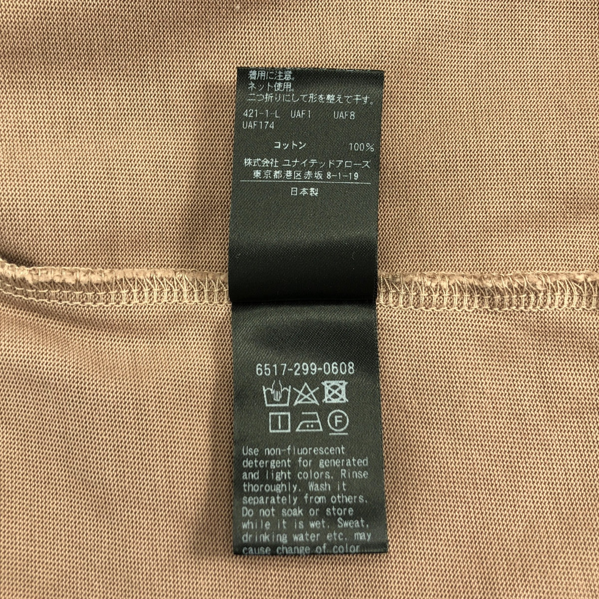 Drawer / 드로어 | 코튼 천축 민소매 롱 풀오버 원피스 | 2 |