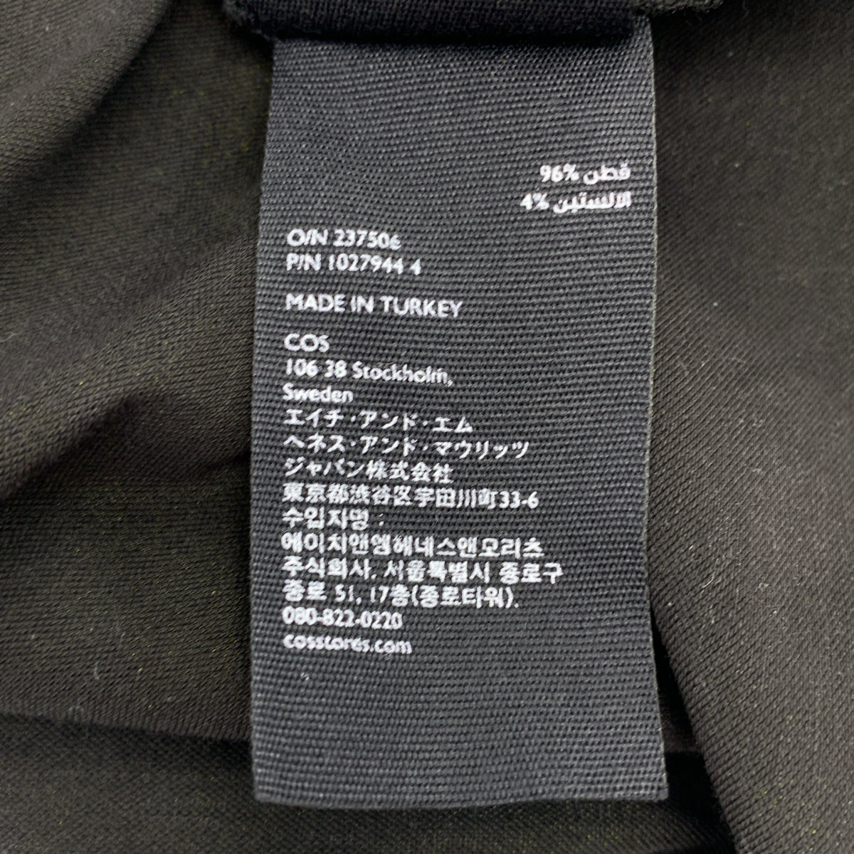 COS | 混紡布料褶皺洋裝 | M碼 | 黑色 | 女款