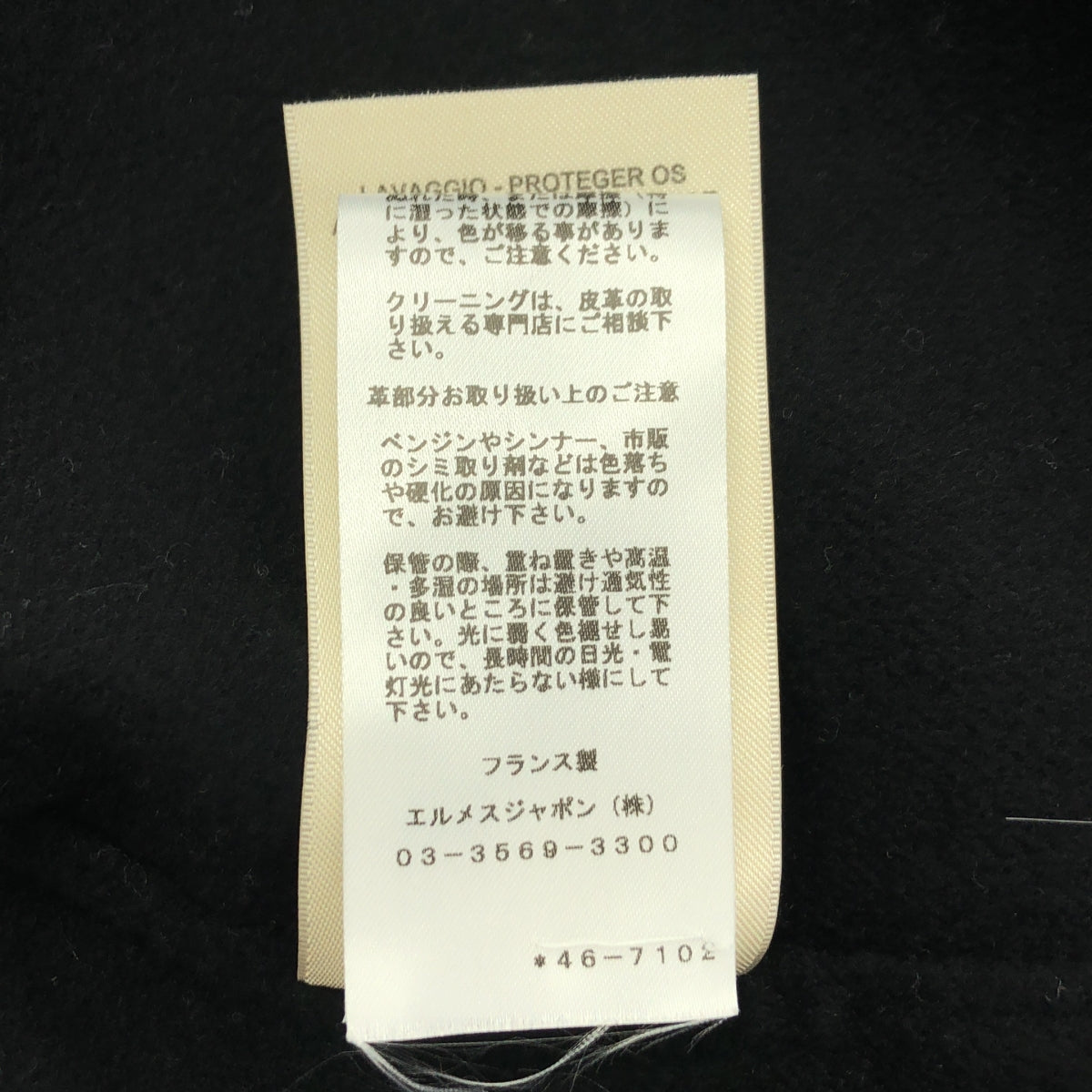 [狀況極佳] 愛馬仕 | 2023 秋冬羊絨高領束帶長袍大衣 | 40碼 | 海軍藍 | 女款