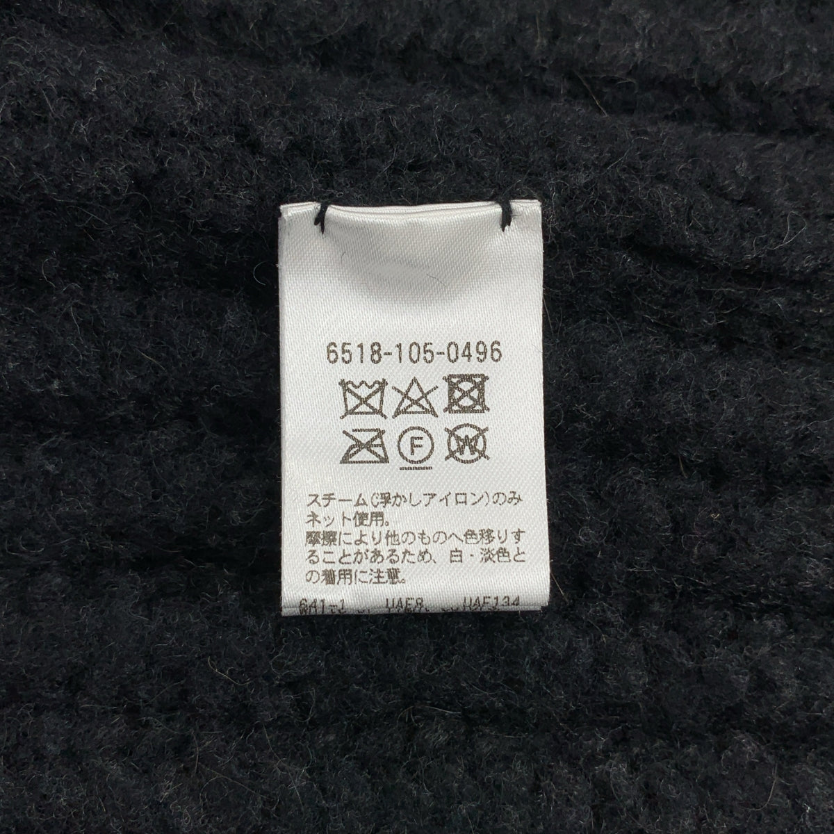 抽屜 | 3G 羅紋 V 領針織背心 | 尺寸 1 | 女款