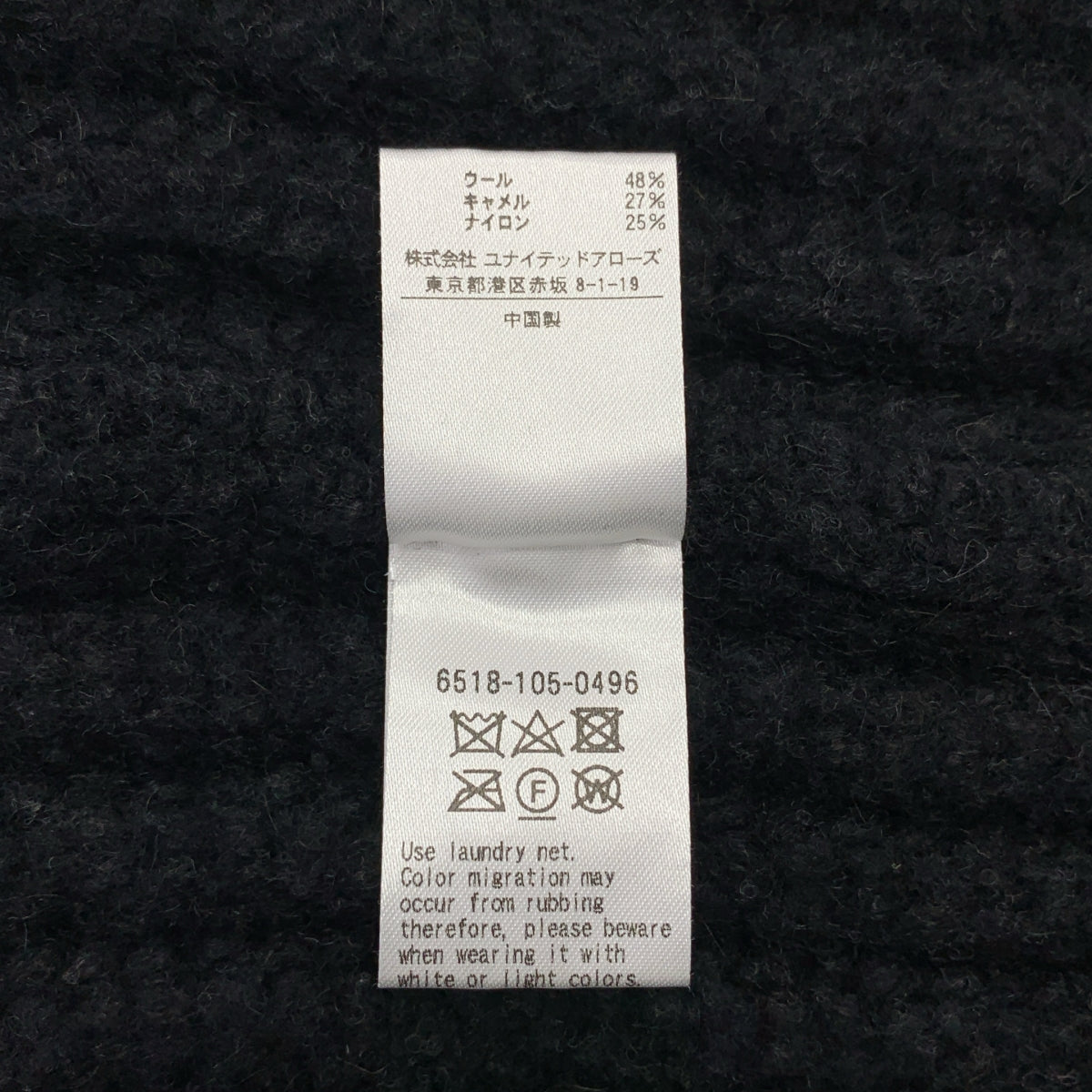 抽屜 | 3G 羅紋 V 領針織背心 | 尺寸 1 | 女款