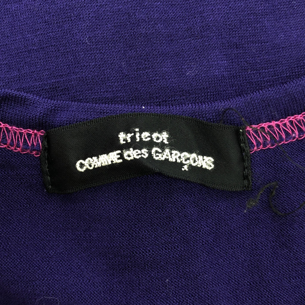 tricot COMME des GARCONS / トリココムデギャルソン | 2009AW | ウール バイカラー カーディガン | パープル | レディース