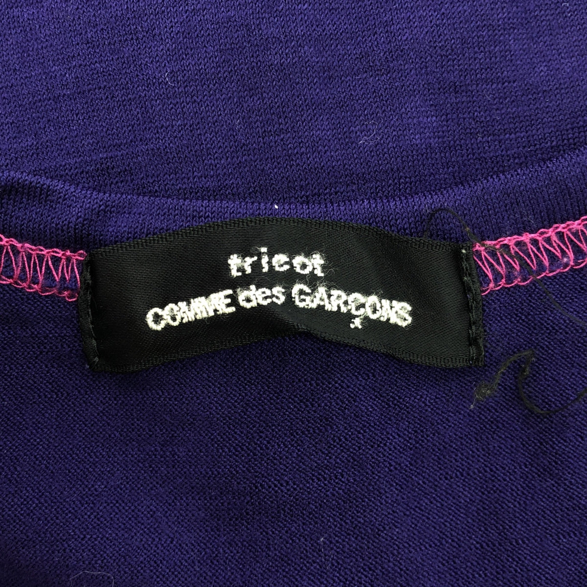 tricot COMME des GARCONS / トリココムデギャルソン | 2009AW | ウール バイカラー カーディガン | パープル | レディース