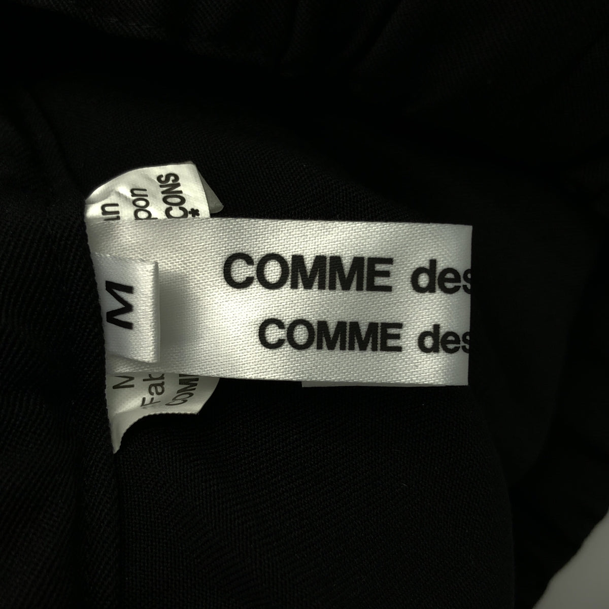 COMME des GARCONS COMME des GARCONS / コムコム | 2021SS | ドローストリング ワイド サルエル イージー パンツ | M | レディース