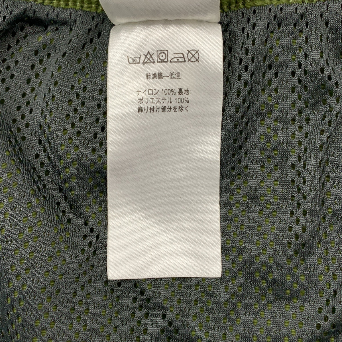 Patagonia / 파타고니아 | 로고 드로 스트링 반바지 반바지 / 메쉬 안감 | S | 남성