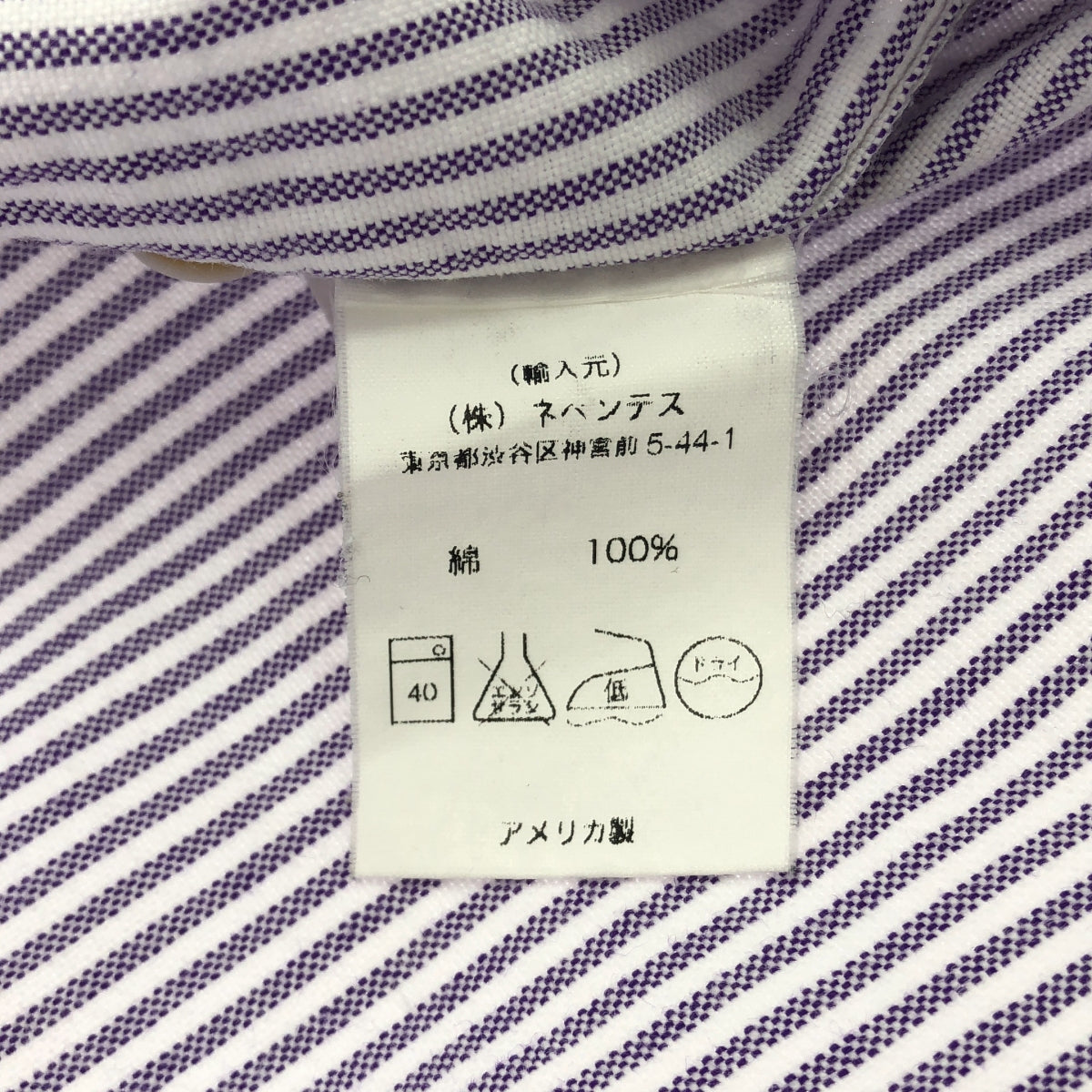 Engineered Garments / 엔지니어드 가먼츠 | × BEAMS PLUS USA 제 19th Button Down Shirt 스트라이프 셔츠 | XS | 화이트/퍼플 | 남성