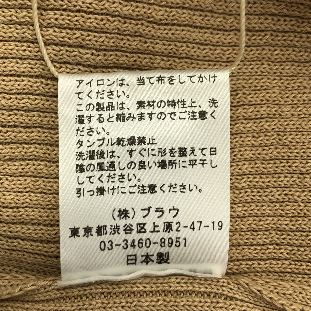 [狀況極佳] NOWOS | V領羅紋開襟衫 / 棉質針織開襟衫 | F碼 | 米色 | 女款