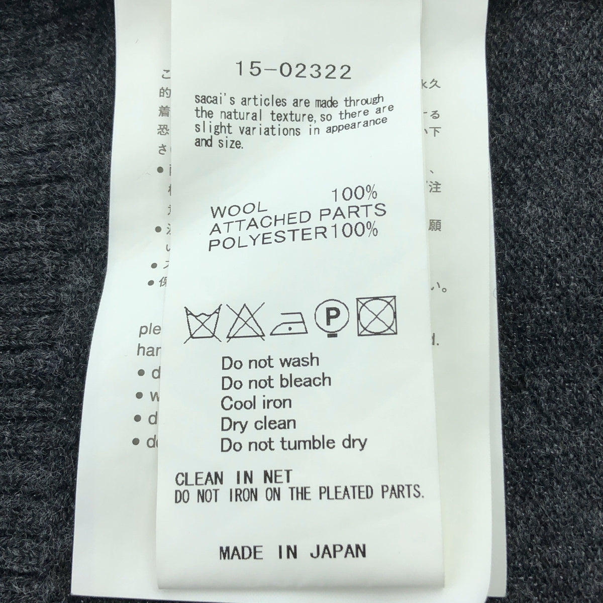 sacai / 사카이 | 백 플리츠 체크 무늬 다른 소재 풀오버 니트 | 1 | 회색 | 여성