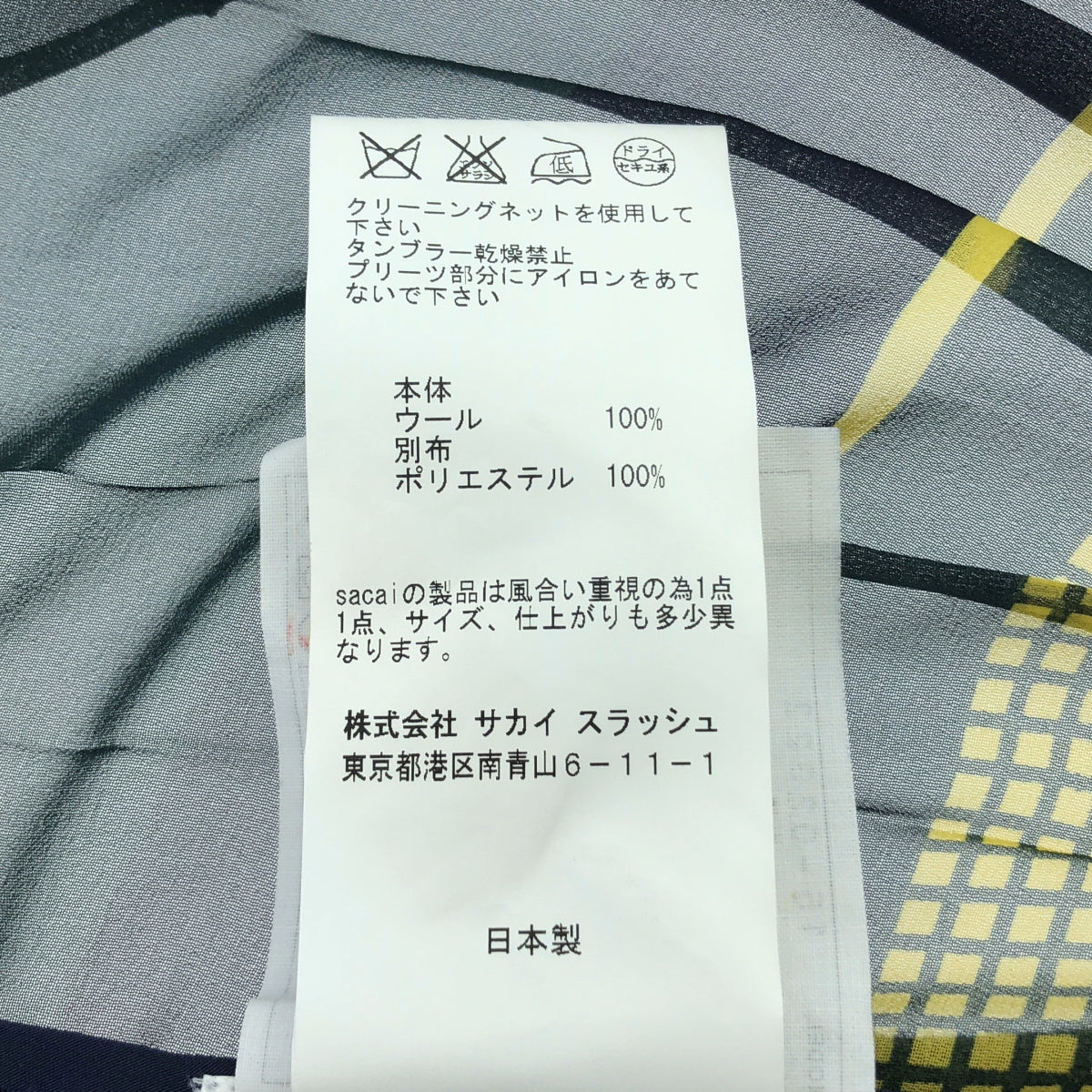 sacai / 사카이 | 백 플리츠 체크 무늬 다른 소재 풀오버 니트 | 1 | 회색 | 여성